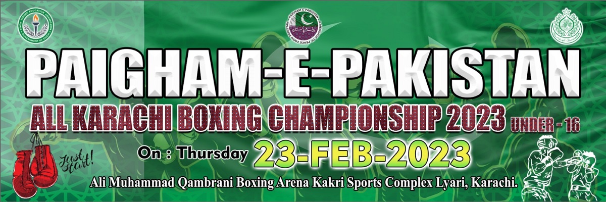 All Karachi Boxing Tournament 2023